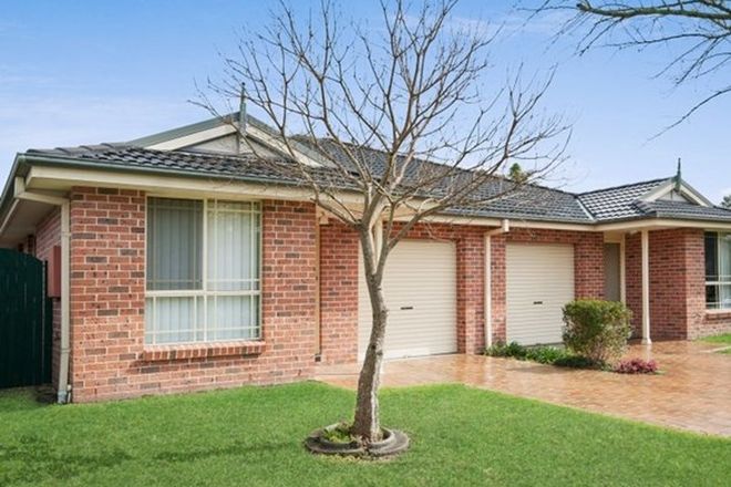 Picture of 1/11 Woodview Avenue, LISAROW NSW 2250