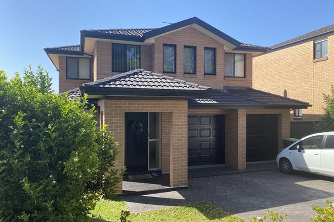 Picture of 8 Gardinia Street, NARWEE NSW 2209