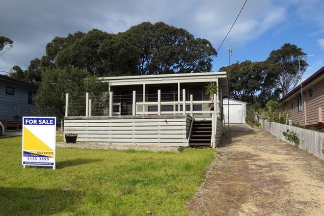 Picture of 12 Lind Drive, LAKE TYERS BEACH VIC 3909