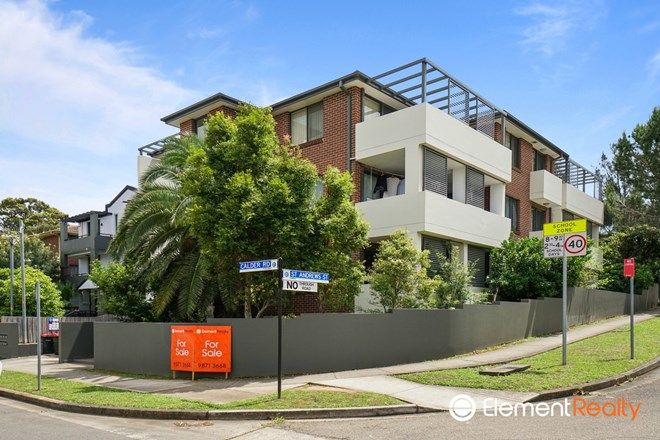 Picture of 7/7 Calder Road, RYDALMERE NSW 2116