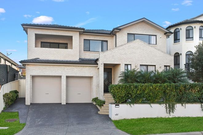 Picture of 4 Pontville Close, WEST HOXTON NSW 2171