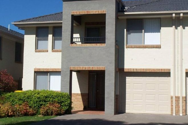 Picture of 3 Bass Terrace, COOTAMUNDRA NSW 2590