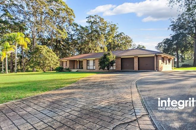 Picture of 7 Allora Close, WOOLLAMIA NSW 2540
