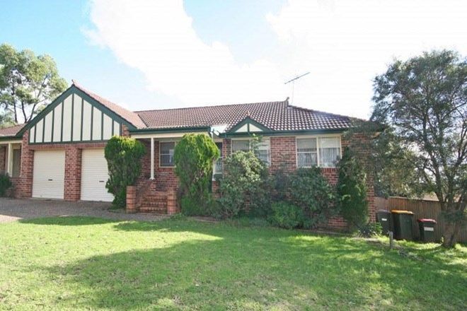 Picture of 2/4 Packenham Place, MOUNT ANNAN NSW 2567