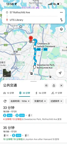 Additional image 17 of WeChat: KRL119 L3/ 57 Rothschild, Rosebery NSW 2018