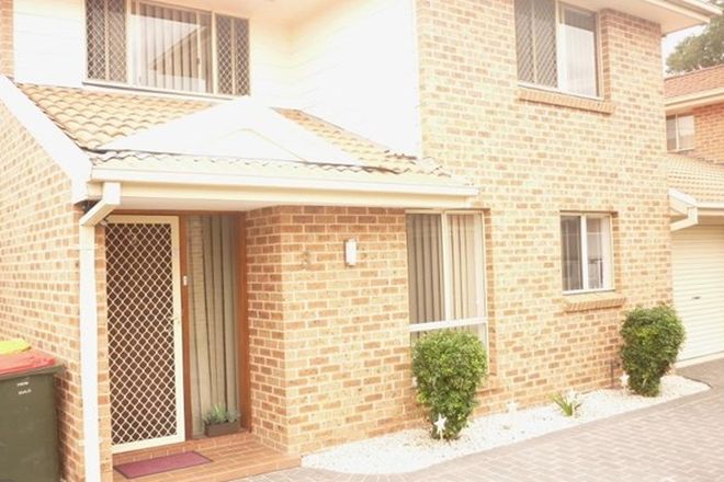 Picture of 3/9-11 Veron Street, FAIRFIELD EAST NSW 2165