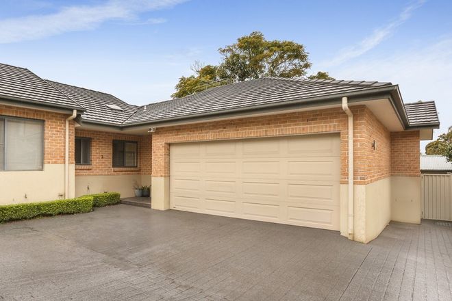 Picture of 3/290 Willarong Road, CARINGBAH SOUTH NSW 2229