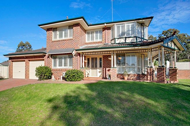 Picture of 4a Mackenzie Avenue, GLENMORE PARK NSW 2745