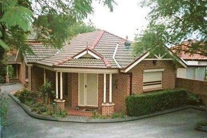 Picture of 1/11 Phyllis Street, MOUNT PRITCHARD NSW 2170