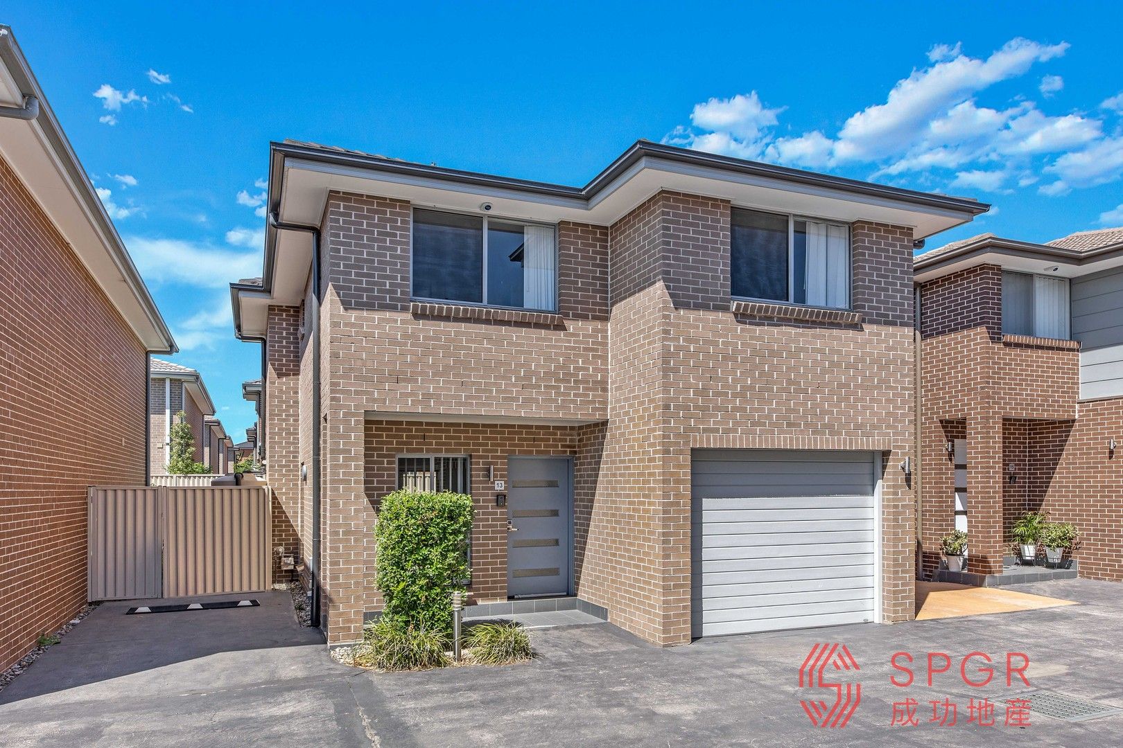 13 Karakum Glade, Plumpton NSW 2761, Image 0