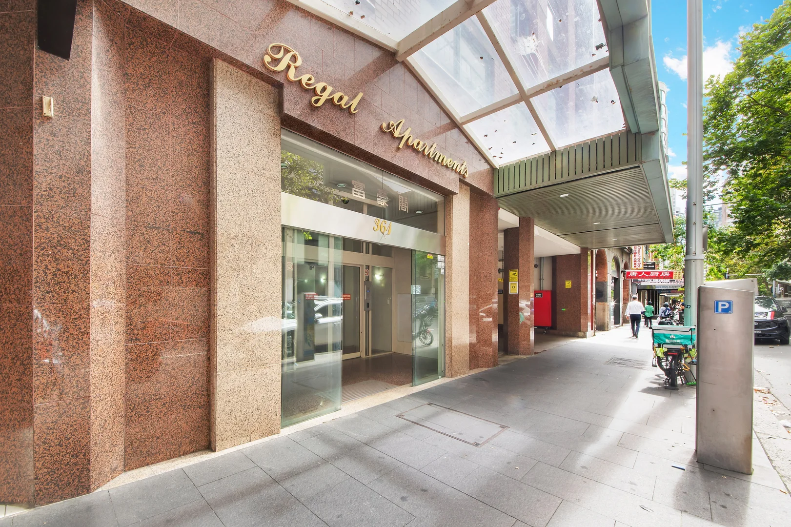 Additional image 11 of 102/361 Sussex Street, Sydney NSW 2000