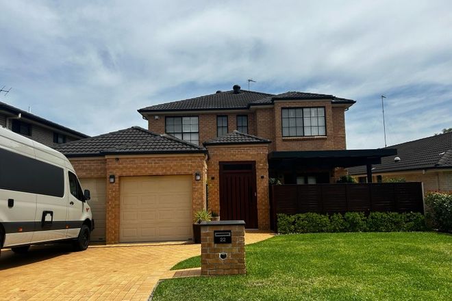 Picture of 22 Jonquil Parade, KELLYVILLE NSW 2155