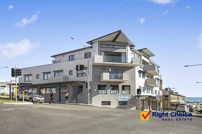 Picture of 4/1 Memorial Drive, SHELLHARBOUR CITY CENTRE NSW 2529