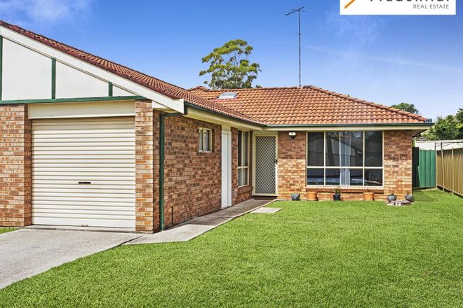 Picture of 23 Kenny Close, ST HELENS PARK NSW 2560