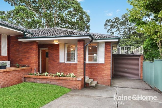 Picture of 6/268 Stoney Creek Road, KINGSGROVE NSW 2208