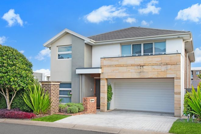 Picture of 2 Corsica Way, KELLYVILLE NSW 2155