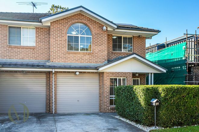 Picture of 3A Sinfield Street, ERMINGTON NSW 2115