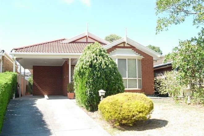 Picture of 2 Padthaway Court, WOODCROFT SA 5162
