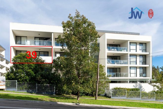 Picture of Level 2 39/9-19 Amor Street, ASQUITH NSW 2077
