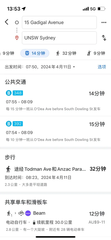 Additional image 15 of WeChat: KRL119 L7/ 15 Gadigal Ave, Zetland NSW 2017