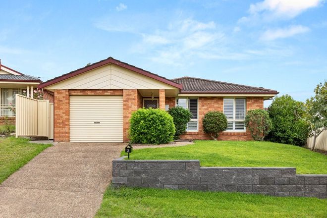 Picture of 2 Willai Way, MARYLAND NSW 2287