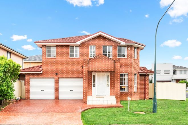 Picture of 10B St Marys Street, WEST HOXTON NSW 2171