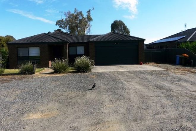 Picture of 140 Deniliquin Street, TOCUMWAL NSW 2714