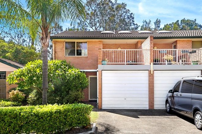 Picture of 1/3 Ramu Close, SYLVANIA WATERS NSW 2224