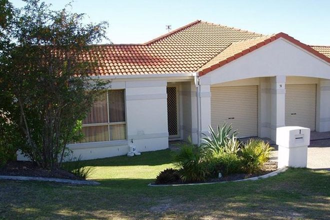 Picture of 1/51 Ancona Street, CARRARA QLD 4211