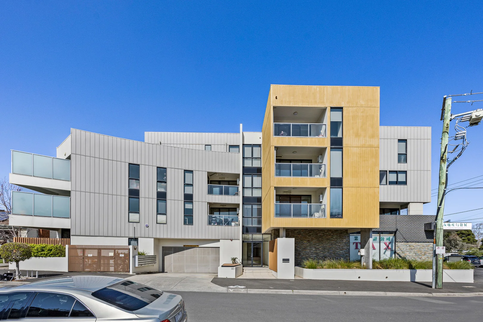 Additional image 9 of 310/300 Middleborough Road, Blackburn VIC 3130