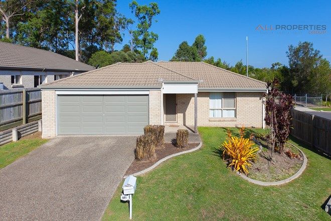 Picture of 16 Phillips Lane, DREWVALE QLD 4116