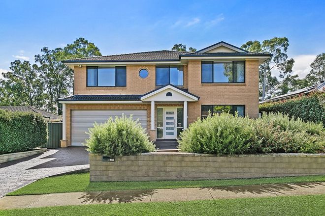 Picture of 138 Madagascar Drive, KINGS PARK NSW 2148