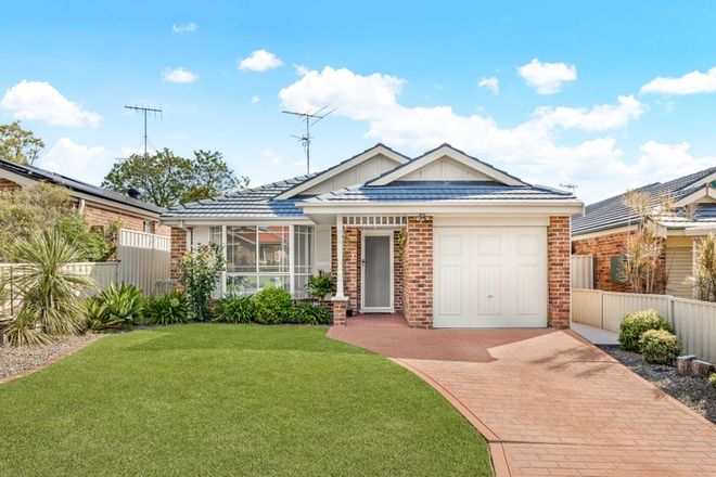 Picture of 7 Ernest Street, GLENWOOD NSW 2768