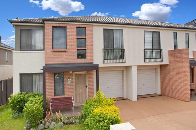 Picture of 61 Somersby Circuit, ACACIA GARDENS NSW 2763