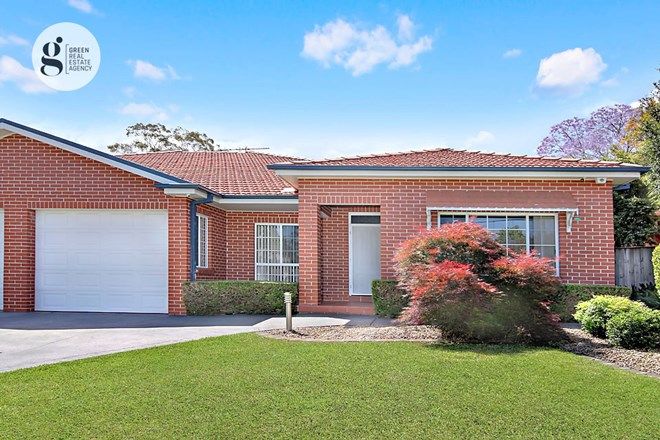 Picture of 5A Hermoyne Street, WEST RYDE NSW 2114