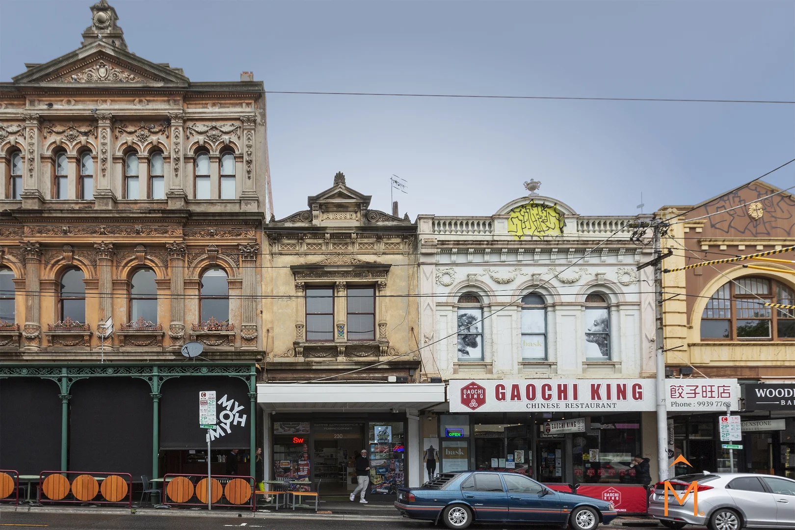 Additional image 8 of First floor/230 Swan Street, Richmond VIC 3121