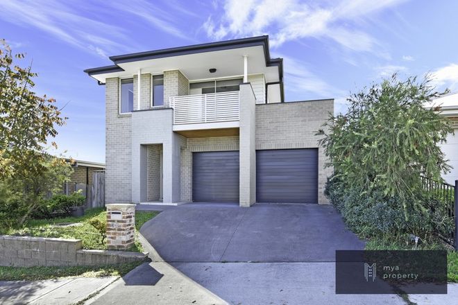 Picture of 45 Cathedral Avenue, MINTO NSW 2566