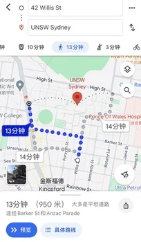Additional image 23 of WeChat: KRL119 L1+L2A/ 42 Willis st, Kingsford NSW 2032