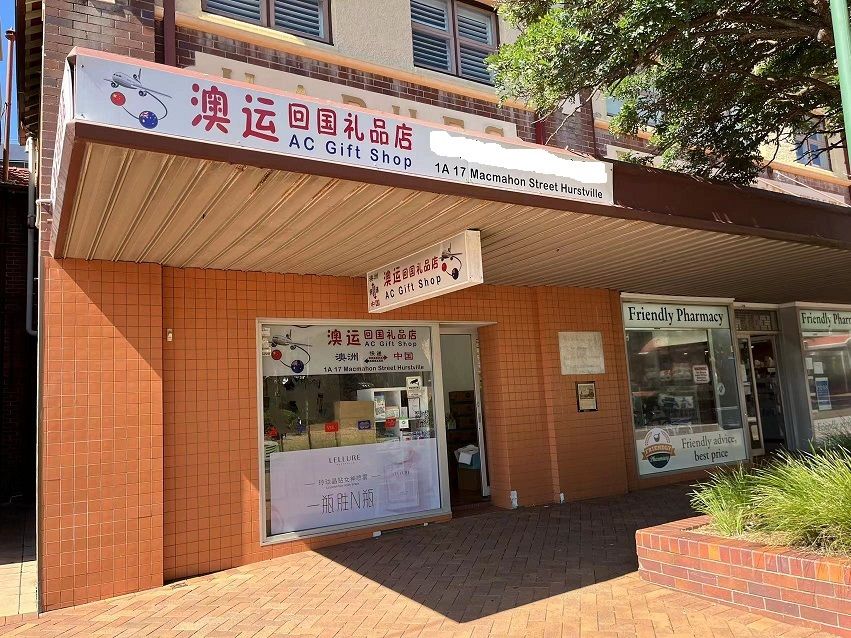 2 bedrooms Apartment / Unit / Flat in 1A/17 MacMahon Street HURSTVILLE NSW, 2220