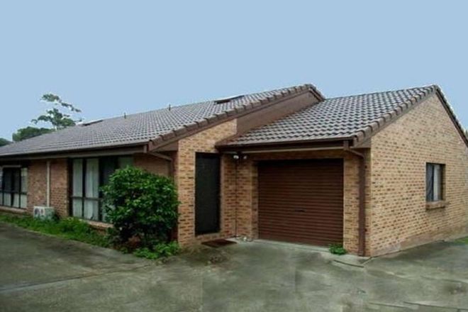 Picture of 2/4 Drinnan Close, SURF BEACH NSW 2536