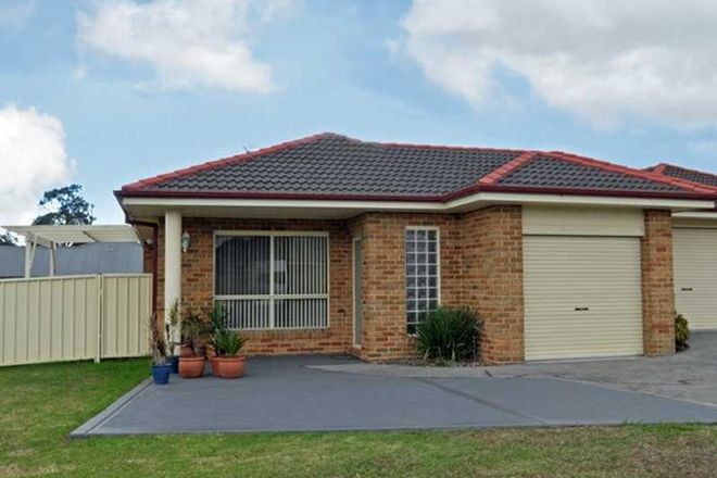 Picture of 1/4 Wakefield Close, MORPETH NSW 2321