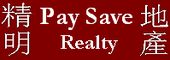 Logo for Pay Save Realty