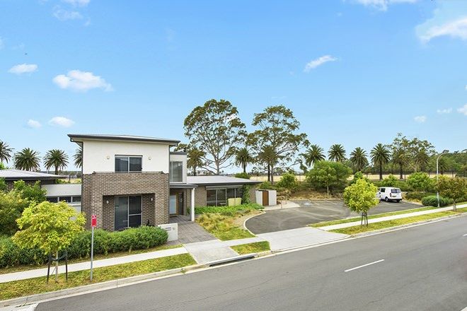 Picture of 16 Rowe Drive, POTTS HILL NSW 2143