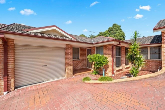 Picture of 7/31-33 Chelmsford Road, SOUTH WENTWORTHVILLE NSW 2145
