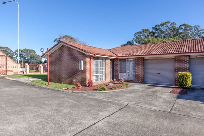 Picture of 1/2 Westmoreland Road, MINTO NSW 2566