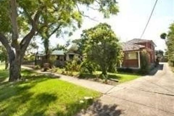 Picture of 2/155 High St, EAST MAITLAND NSW 2323