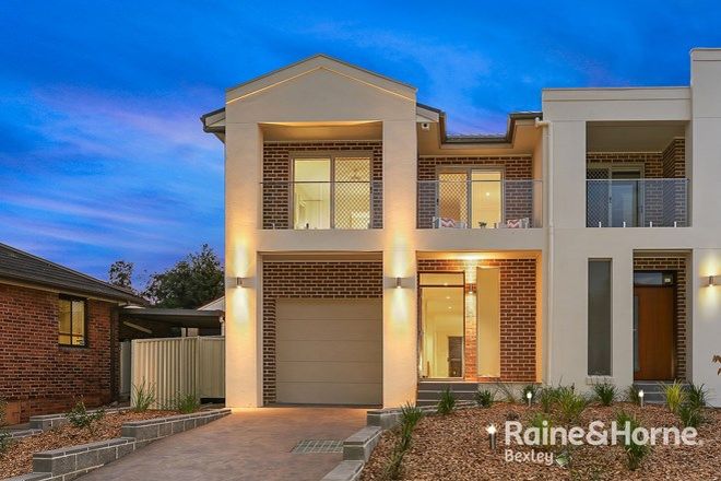 Picture of 4 Sinfield Street, ERMINGTON NSW 2115