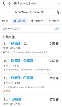 Additional image 18 of L3/29 Tramway st, Rosebery NSW 2018