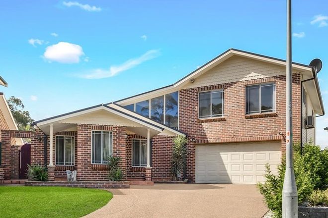 Picture of 5 Kempsey Place, BOSSLEY PARK NSW 2176