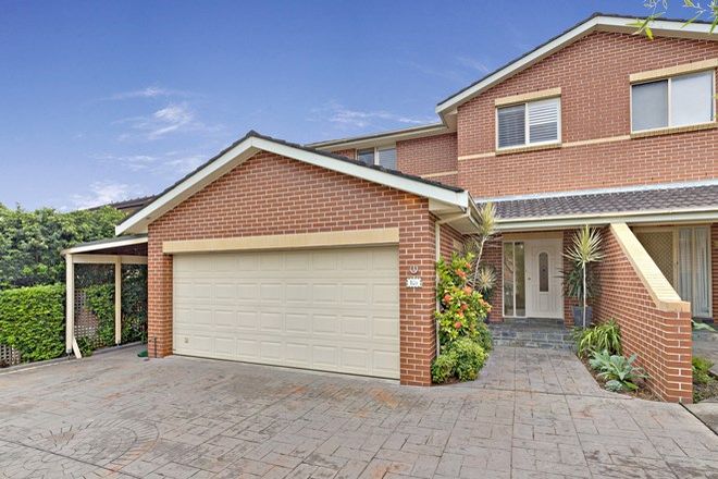 Picture of 10A Danbury Close, MARSFIELD NSW 2122